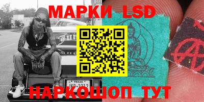 круглые Абакан