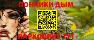 синтетический гашиш Апрелевка