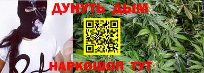 синтетический гашиш Апрелевка