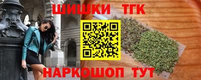 синтетический гашиш Апрелевка