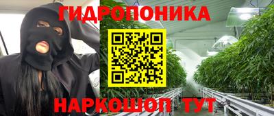 синтетический гашиш Апрелевка