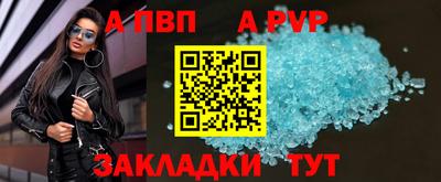 синтетический гашиш Апрелевка