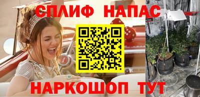 синтетический гашиш Апрелевка