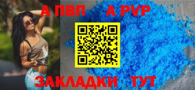 Альфа ПВП Аргун