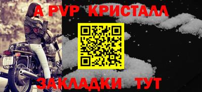 синтетический гашиш Апрелевка