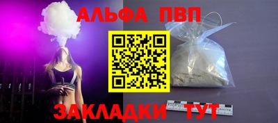 COCAINE Апшеронск