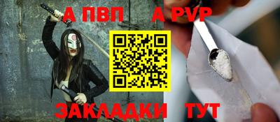 COCAINE Апшеронск