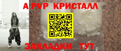 Альфа ПВП Аргун