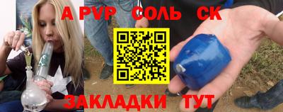COCAINE Апшеронск