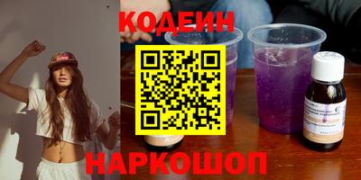 синтетический гашиш Апрелевка