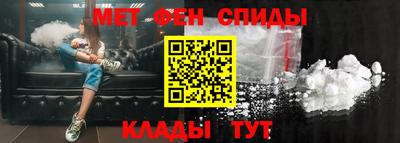 COCAINE Апшеронск