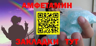 синтетический гашиш Апрелевка