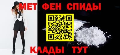 COCAINE Апшеронск