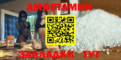 Альфа ПВП Аргун