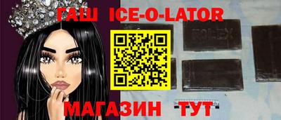 синтетический гашиш Апрелевка