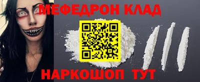 COCAINE Апшеронск