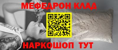 синтетический гашиш Апрелевка