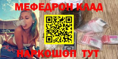 синтетический гашиш Апрелевка