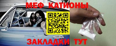 COCAINE Апшеронск