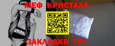 COCAINE Апшеронск
