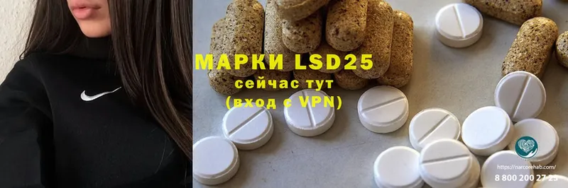 наркота  Апрелевка  Лсд 25 экстази ecstasy 