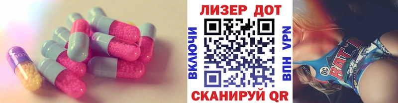 blacksprut ссылки  Апрелевка  Лсд 25 экстази кислота 