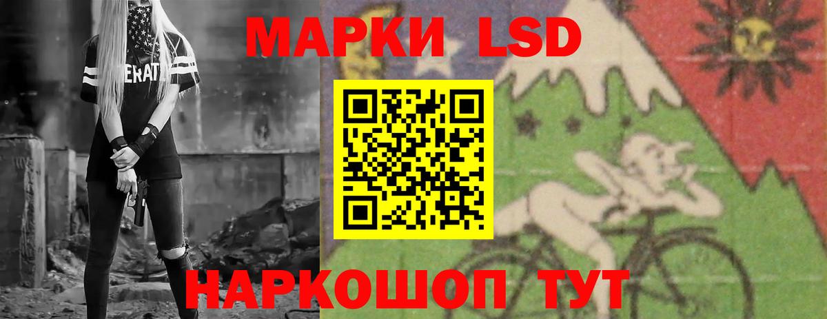 Лсд 25 экстази ecstasy Апрелевка