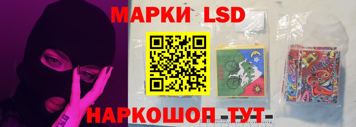 LSD-25 экстази ecstasy  Вход с VPN  Лсд 25 экстази кислота  Апрелевка 