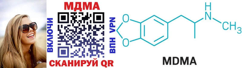блэк спрут ТОР  Апрелевка  MDMA crystal  купить наркотик 