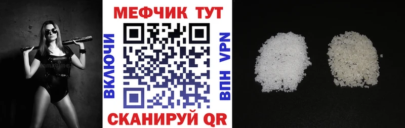 как найти наркотики  Апрелевка  МЯУ-МЯУ VHQ 