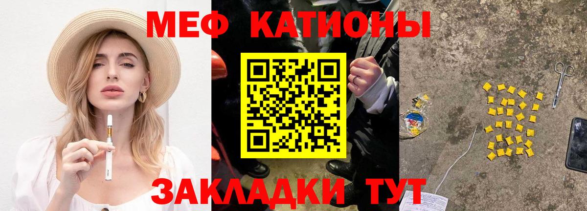 МЕФ VHQ  МЯУ-МЯУ mephedrone  МЯУ-МЯУ  МЯУ-МЯУ  Апрелевка 