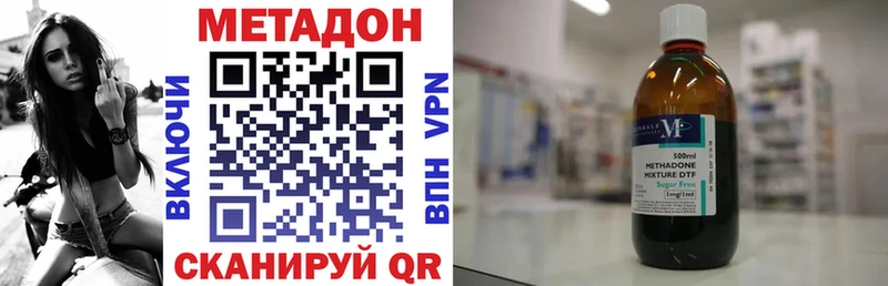 МЕТАДОН белоснежный  мориарти Telegram  Апрелевка 