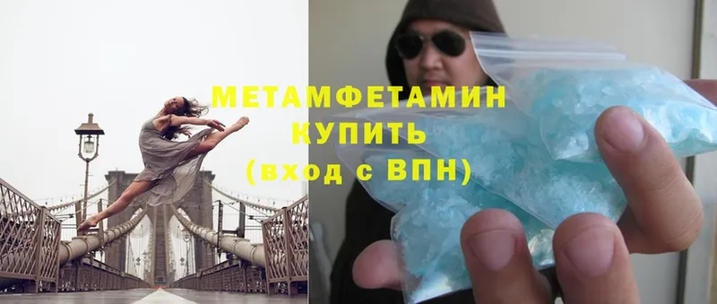 где продают наркотики  Апрелевка  МЕТАМФЕТАМИН витя 