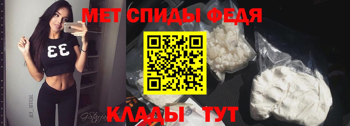Первитин мет Апрелевка