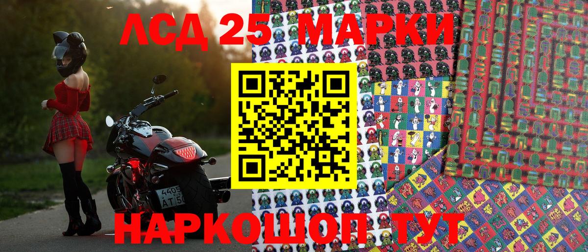 Марки NBOMe 1500мкг Апрелевка