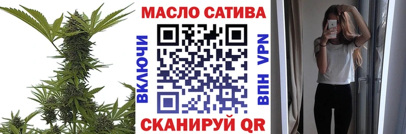 даркнет сайт  mega онион  Дистиллят ТГК THC oil  Апрелевка 