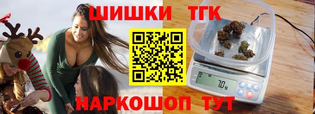 Бошки марихуана LSD WEED  МАРИХУАНА AK-47  Вход с VPN  Марихуана OG Kush  Апрелевка 